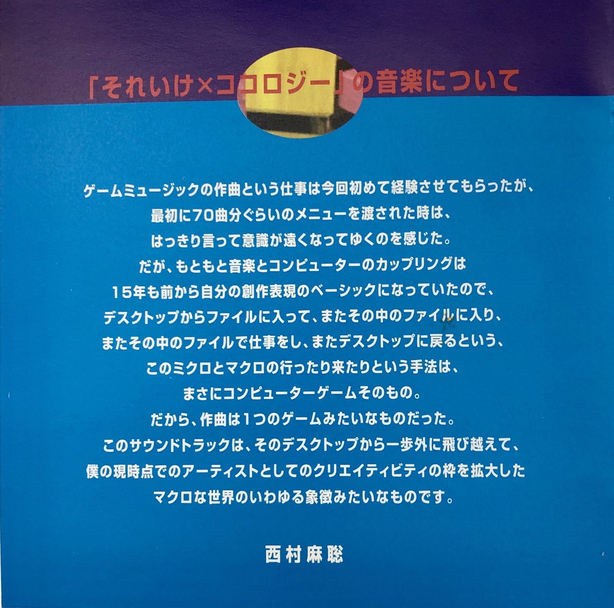 【廃盤】sik-k boycold CD アルバム jp.ktown4u.com : Sik-K - 正規アルバム [FL1P]